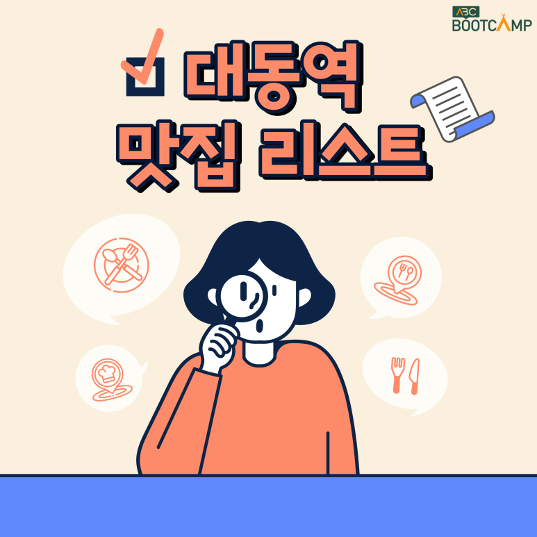 썸네일 이미지