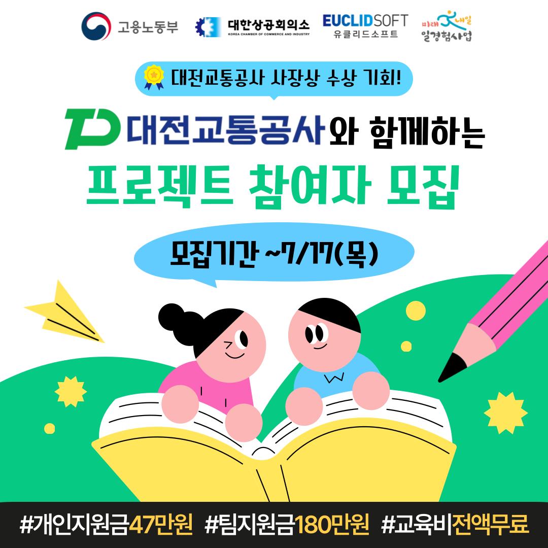 썸네일 이미지