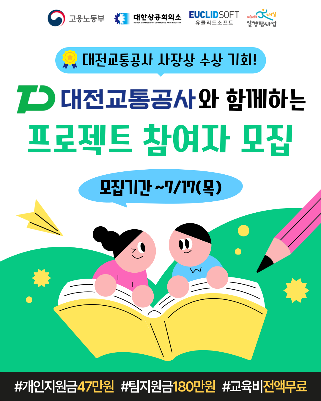 썸네일 이미지
