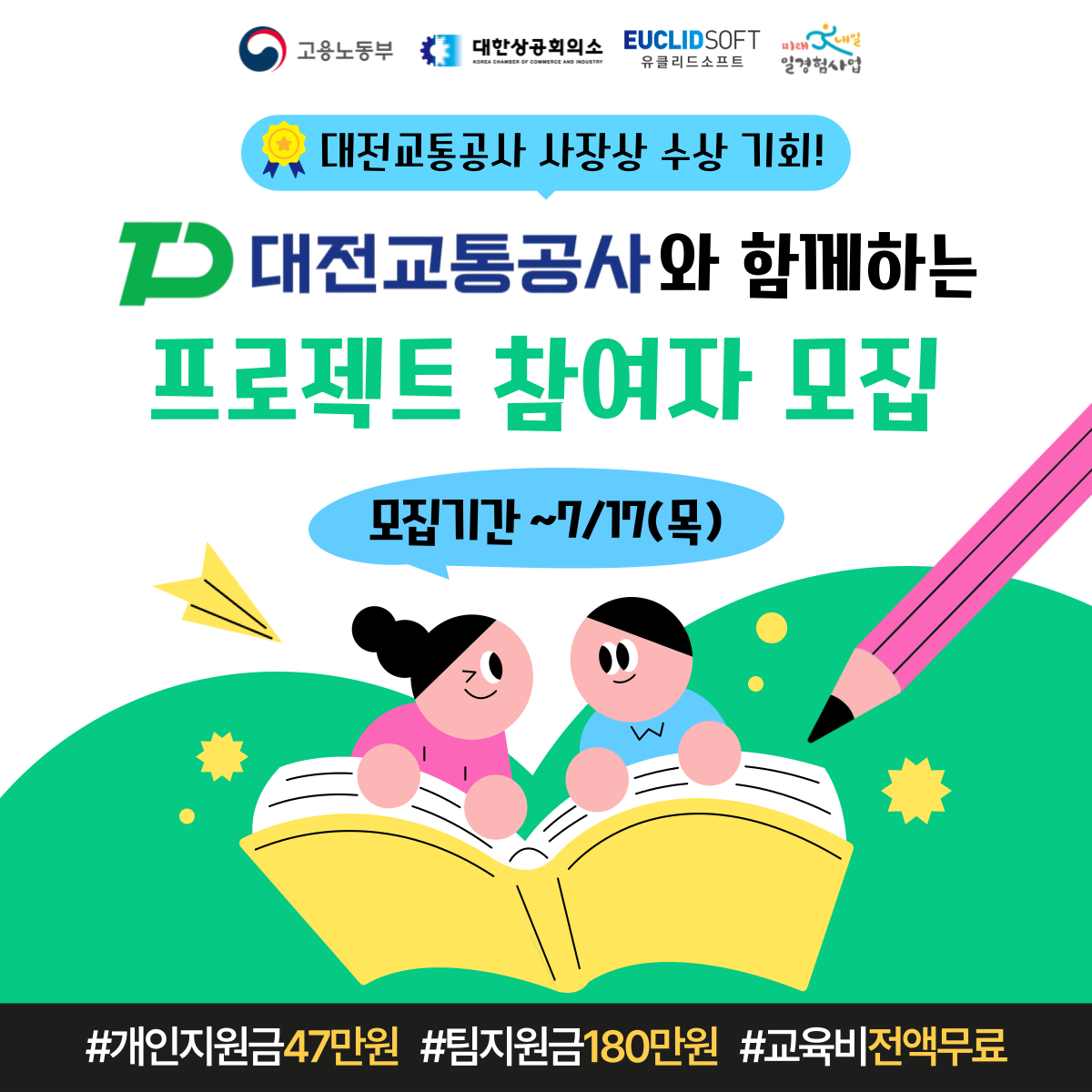 썸네일 이미지